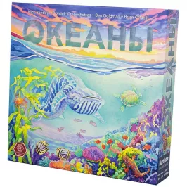 Океаны картинка 342662 - МосИгра